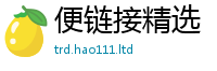 2025年天天免费资料所2025新澳内部爆料最新消息